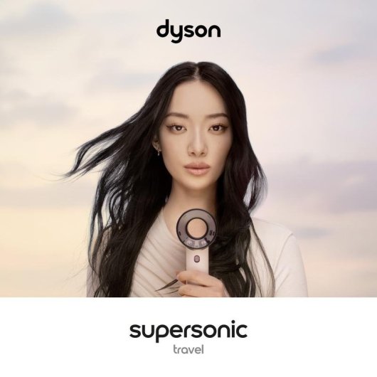 Secador de Pelo de Viaje Dyson Supersonic Travel 1220W 3 Temperaturas 2 Velocidades Rosa
