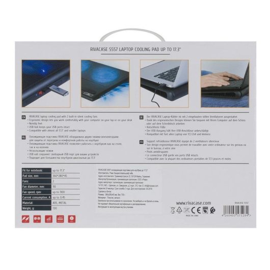 Ventilatore supplementare RivaCase 5557 17.3" 1100RPM con illuminazione e doppia USB