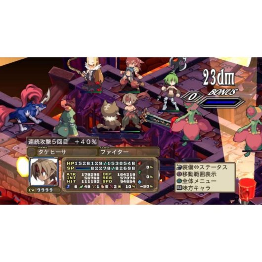 Videojuego Disgaea 4: A Promise Unforgotten para PlayStation 3