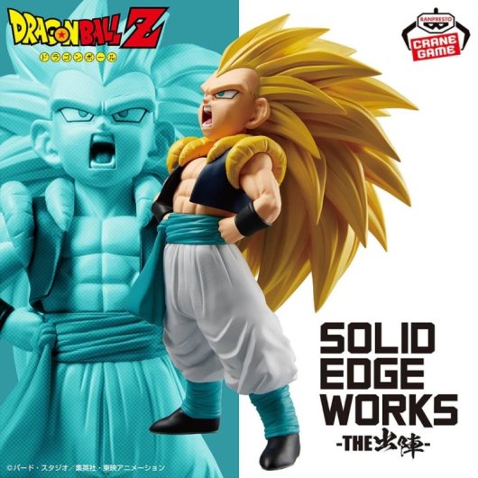 Bandai Dragon Ball Z - Solid Edge Works Super Saiyan 3 Gotenks Figura
