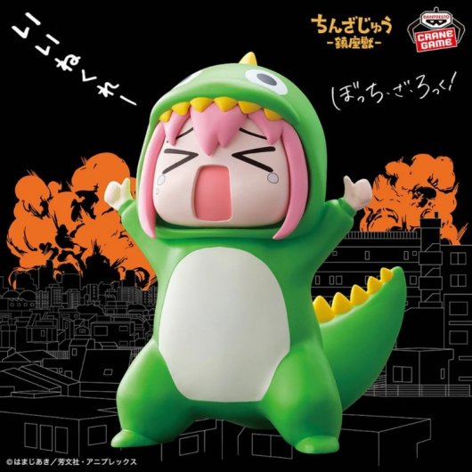Figura Bandai Bocchi The Rock! Enshrined Monsters Approval Desire Monster 20 cm