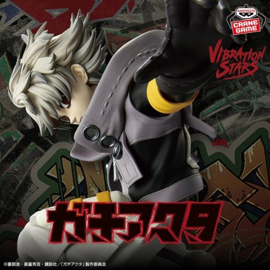 Figurine Bandai Gachiakuta Vibration Stars Rudo PVC 18 cm Base Décorative