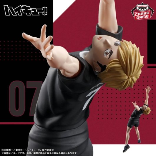 Figurine articulée Bandai Haikyu!! Atsumu Miya PVC 18 cm Collection