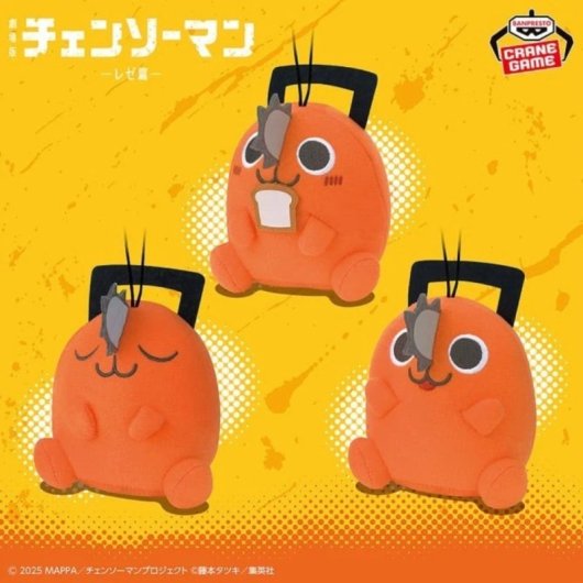 Peluche Bandai Chainsaw Man The Movie Reze Arc Pochita Sentado Coleção