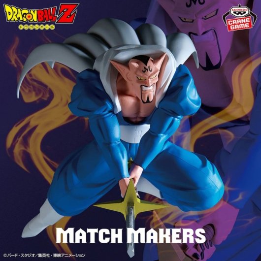 Bandai Dragon Ball Z - Match Makers Dabura (vs Super Saiyan Son Gohan) Figura