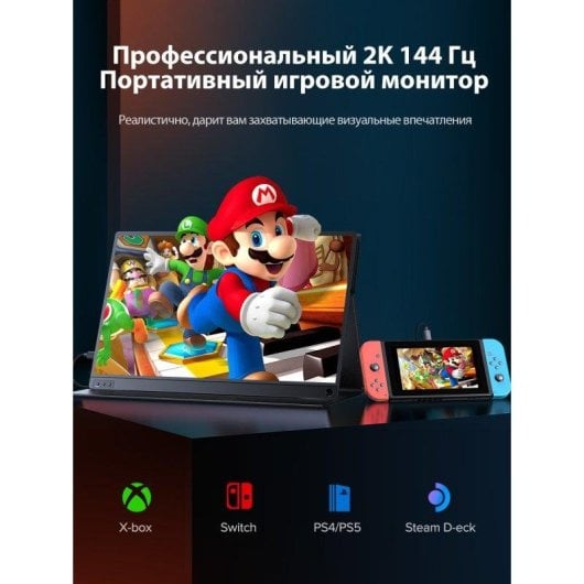 Monitor Uperfect 16,1" QHD 144Hz IPS HDR USB-C Mini HDMI Montaje VESA