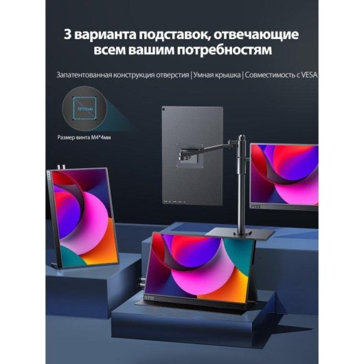 Monitor Uperfect 16,1" QHD 144Hz IPS HDR USB-C Mini HDMI Montaje VESA