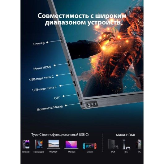 Monitor Uperfect 16,1" QHD 144Hz IPS HDR USB-C Mini HDMI Montaje VESA