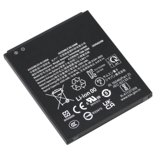 Batteria DLH GS-PA5288 per Samsung Galaxy Xcover 7 Pro 4350 mAh