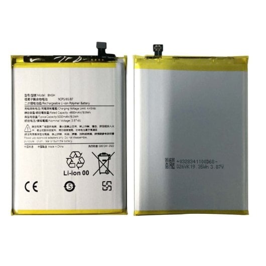 Batería Xiaomi Poco M5