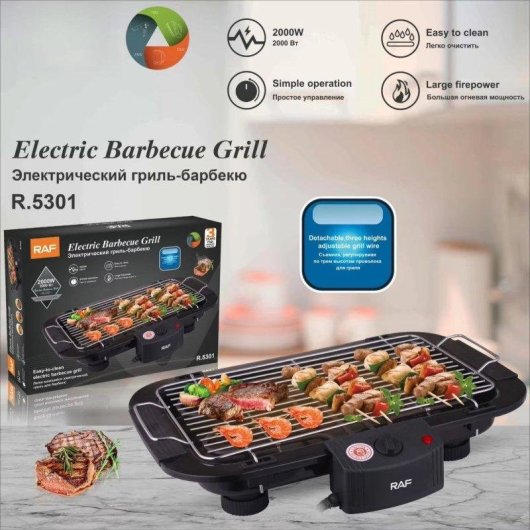 Plancha Eléctrica Teppanyaki Blossom 6 Personas 1800W Negro