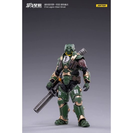 Figura Ghost 1st Steel Legion Articulada 10,5 Cms