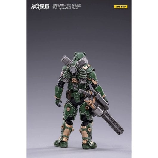 Figura Ghost 1st Steel Legion Articulada 10,5 Cms