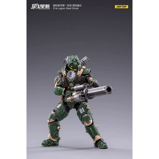 Figura Ghost 1st Steel Legion Articulada 10,5 Cms