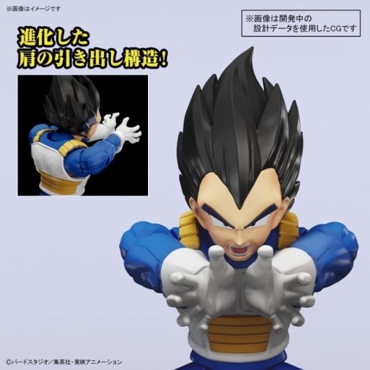 Figura Vegeta Figure-rise Standard New Spec Version Dragon Ball 15 Cms