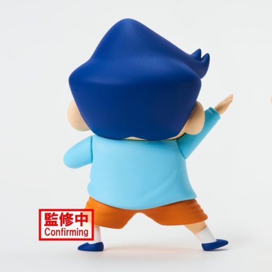 Figura Kazama Kun Kasukabe Boueitai Vol. 2 Shin Chan B 11 Cms
