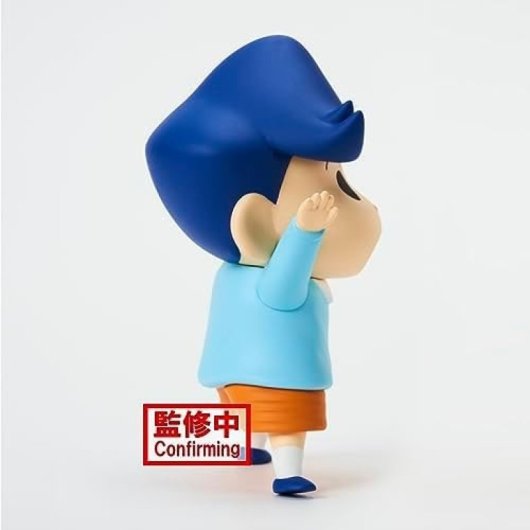 Figura Kazama Kun Kasukabe Boueitai Vol. 2 Shin Chan B 11 Cms