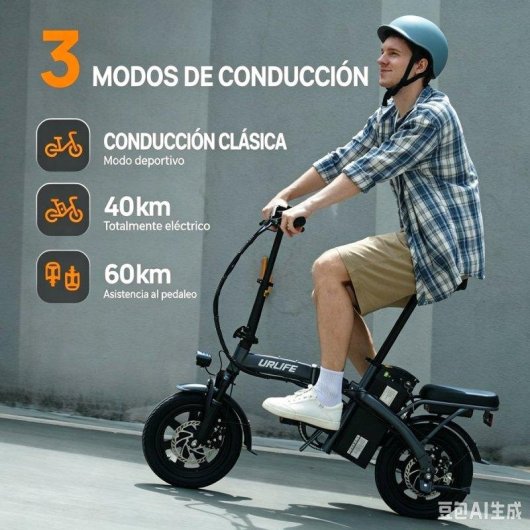 Bicicleta eléctrica plegable URLIFE F1L Batería Extraíble 48V 7,5Ah Motor 250W
