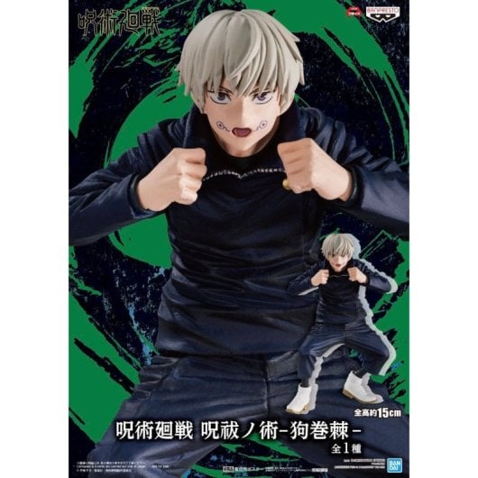 Figurine Banpresto Toge Inumaki Jujutsu Kaisen 15 cm PVC Socle