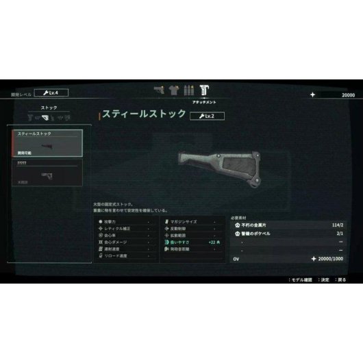 ANOMALITH PS5