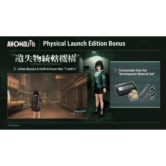 ANOMALITH PS5