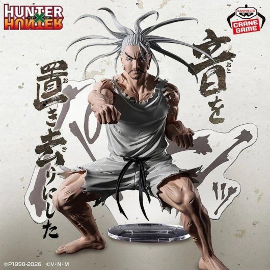 Figure Bandai Hunter X Hunter Hunting Archives Netero PVC