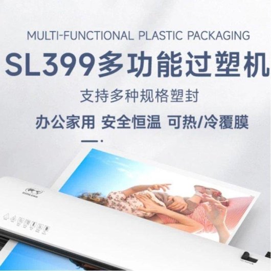 Plastifieuse Shuou Osmile SL399 A3 Contrôle Température Blanc