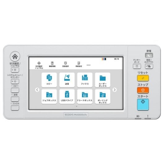 Multifonction KYOCERA ECOSYS MA3500cifx laser couleur Ethernet fax duplex