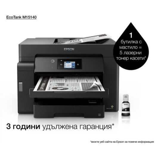 Multifonction Epson EcoTank M15140 laser monochrome WiFi A3+ duplex