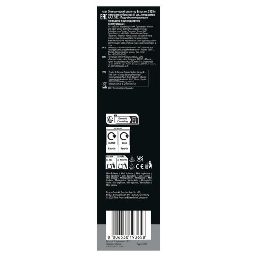 Depiladora facial Braun Face 810 inalámbrica 2 cabezales seco y húmedo