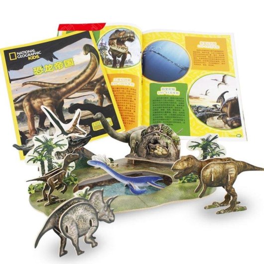 3D-puzzel Dam Electronics Jurassic World 66x35x20 cm met figuren