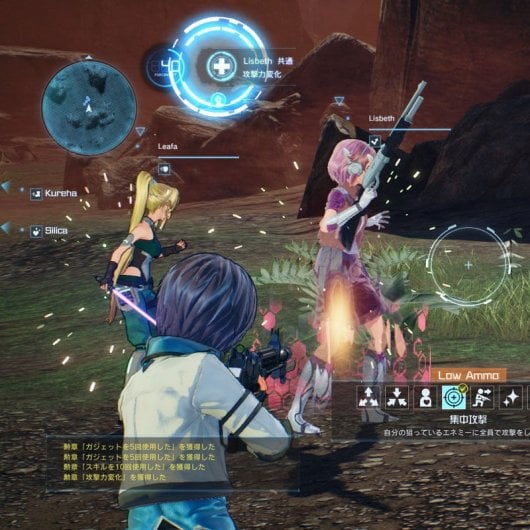 Sword Art Online: Proiettile fatale PS4
