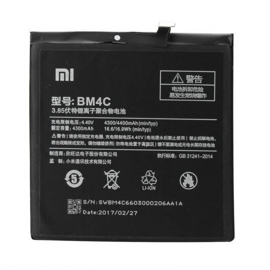 Batteria originale Xiaomi per Xiaomi Mi Mix (BM4C) 4400mah